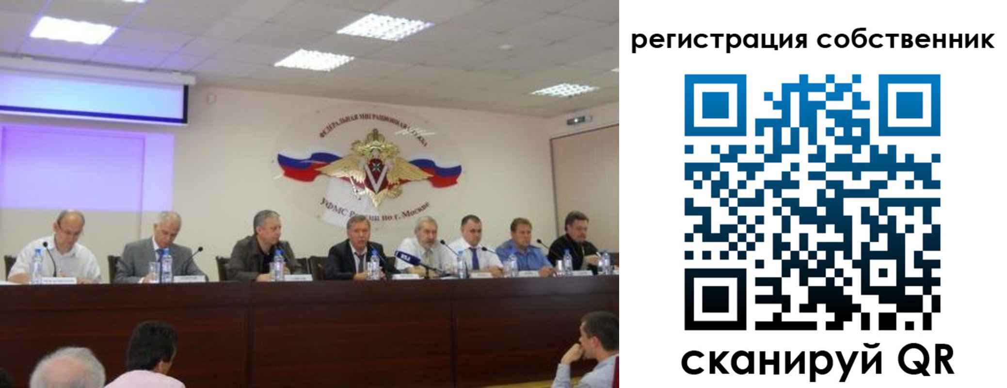 временная прописка в Дудинке